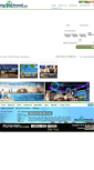 Mobile Screenshot of mybigtravel.com